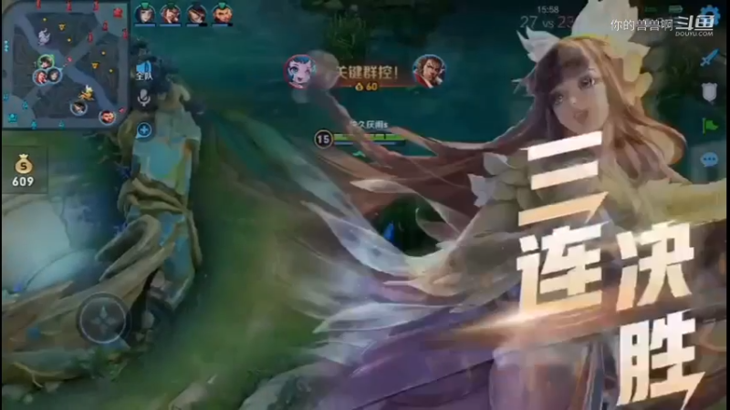 一起野性上分啊