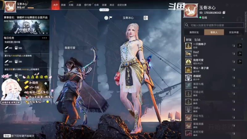 【2021-08-14 22点场】小泡芙元气满满：网瘾少女的游戏日常
