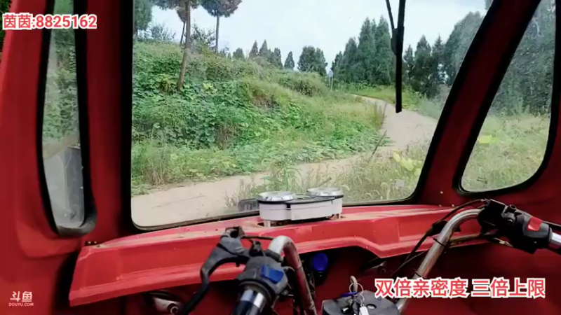 【2021-08-15 16点场】川味箩卜：2倍亲密度 · 3倍上限