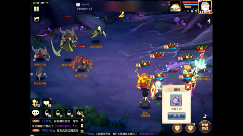 【2021-08-15 05点场】给我种小草莓：【妖精的尾巴：魔导少年】日常活动驱魔~