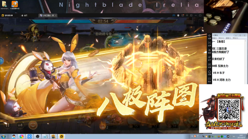 【格斗游戏】战神_河池VR的精彩时刻 20210815 00点场