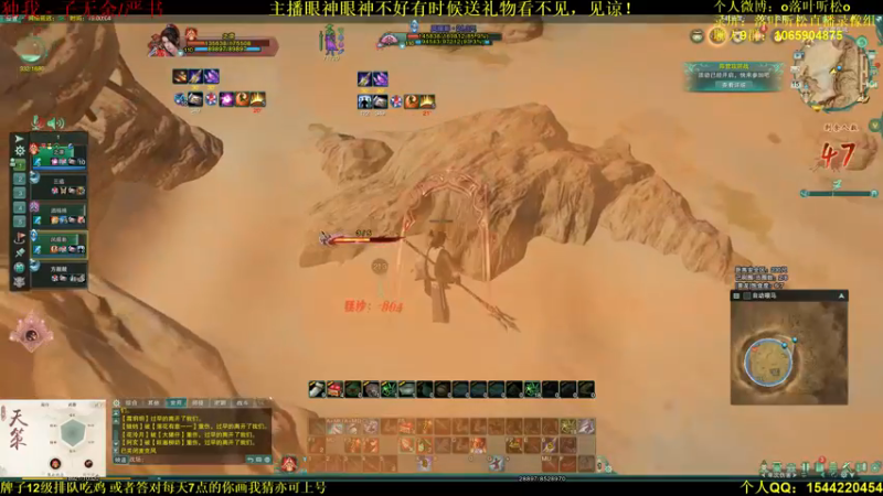 【2021-08-15 19点场】落叶听松：白龙绝境大聪明登场！