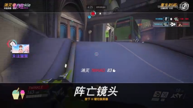【10】OW_猎空初体验