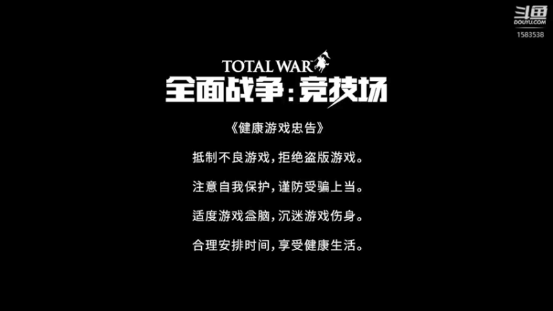 【2021-08-11 18点场】肥羊QAQ：玩玩新游戏冲冲冲！！！！！！！
