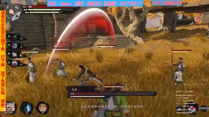 【2021-08-15 16点场】鹿城张翼德：武侠系列游戏
