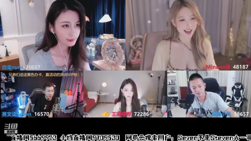 【2021-08-15 01点场】赛文柒Seven：奇谈怪论第一季