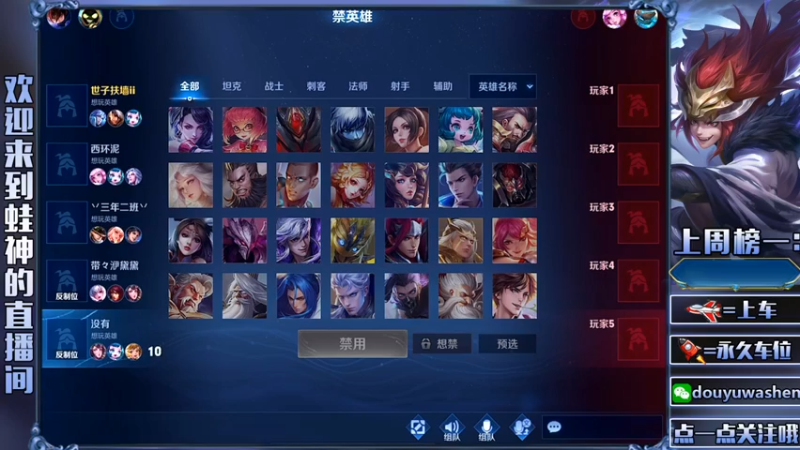 【2021-08-15 19点场】小小青蛙笑i：Q区，带粉丝