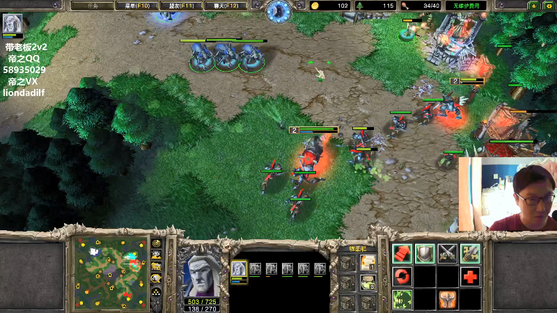 【魔兽争霸】大帝LioN的精彩时刻 20210815 14点场