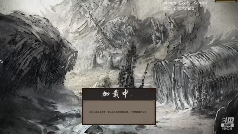 【2021-08-14 10点场】小杰罗尼莫w：突然想玩kenshi 6650286