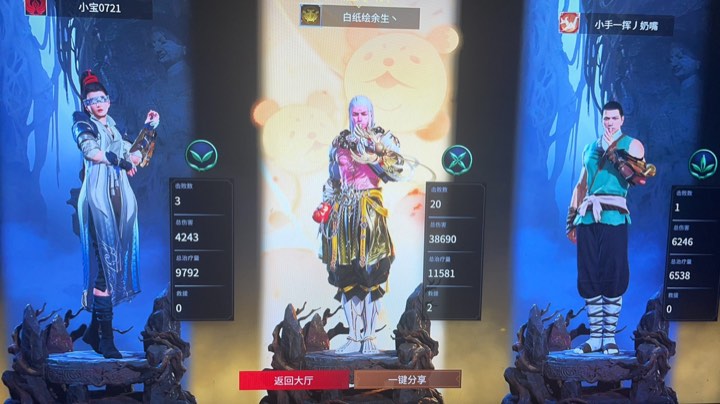 二十击杀吃鸡