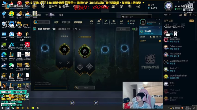 【2021-08-15 19点场】天灰灰qaq：重生之不再摆烂