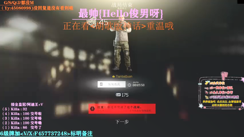 【2021-08-09 22点场】兮枫ovo：第5个阿迪王,要打吐了。已完成（4）
