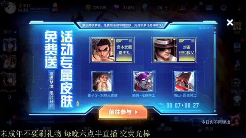 【2021-08-15 18点场】骚白：骚白全能秀系列