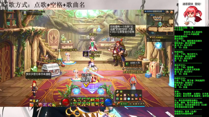【2021-08-15 12点场】剑雨丶情缘：跨二  每日2+2+4  风暴航路