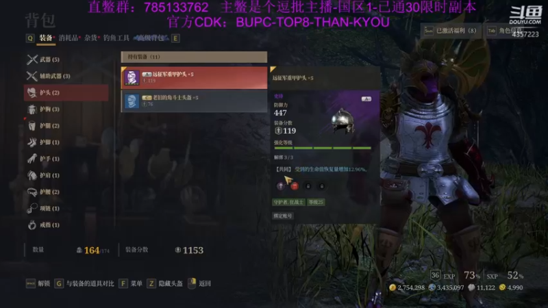 【2021-08-14 20点场】我有吾王之命：【吾王】神佑释放-十年脑血栓手法鬼才