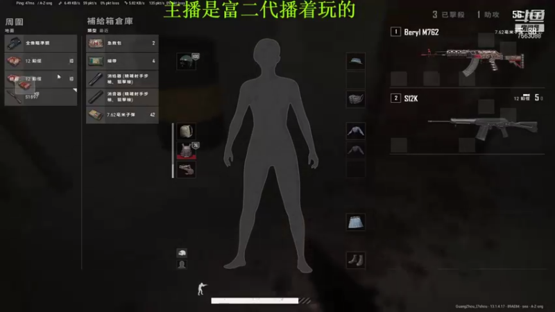 【2021-08-15 16点场】和蔼可亲的Jiro：我是小菜鸡 7563088