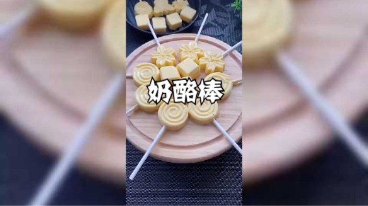 学做饭的一天之奶酪棒