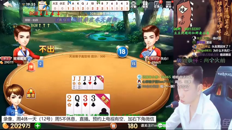 【2021-08-15 07点场】天地丶小旺：录像：我无敌，你随意！！