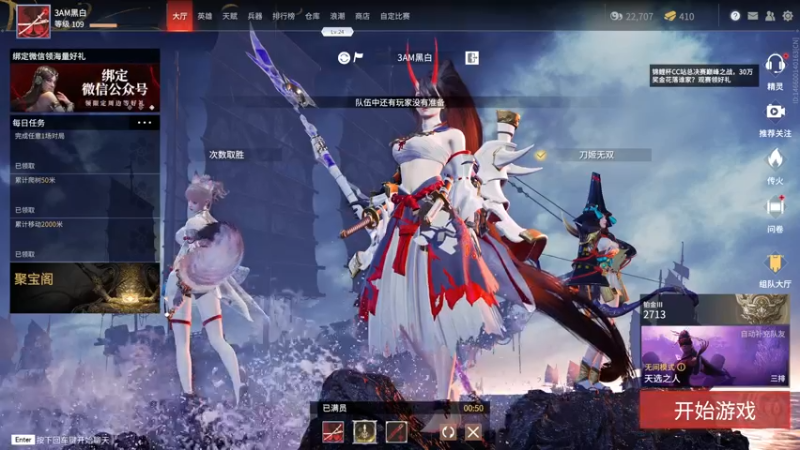 【2021-08-15 18点场】黑白锐雯：黑白锐雯,兄弟们我来啦