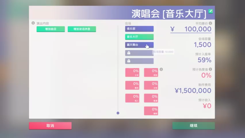 【2021-08-15 18点场】主播杨树：空调直播间 凉快
