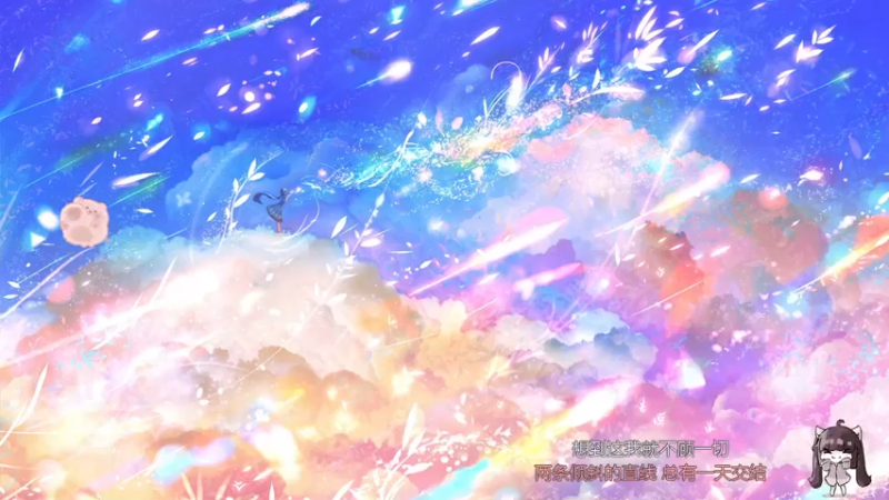 【2021-08-14 13点场】橘胖v：沉浸式玩游戏~