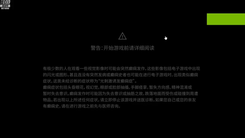 【2021-08-15 17点场】胖子罗格：刺客信条英灵殿 AC Valhalla