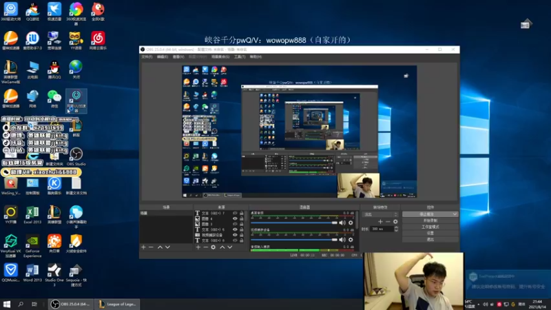 【2021-08-14 21点场】jjking剑姬：世界第一剑姬，峡谷王者局!