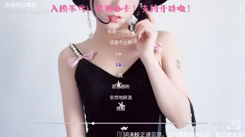 【2021-08-15 00点场】痒痒虫阿：痒痒虫：周末电台