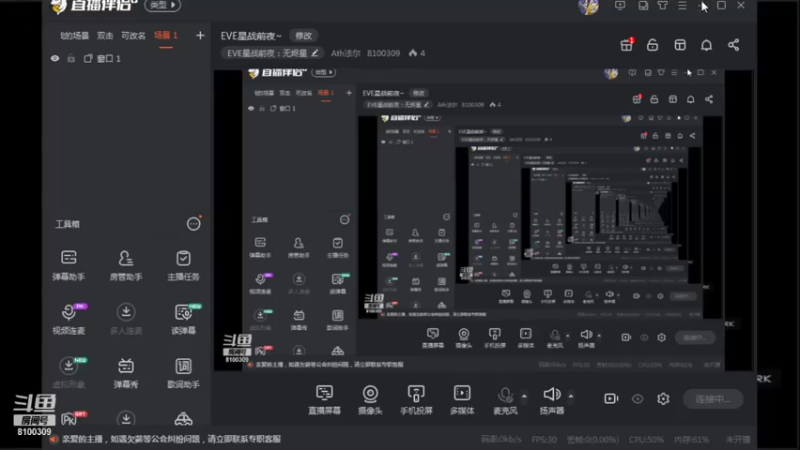 【2021-08-13 00点场】Ath法尔：EVE星战前夜~