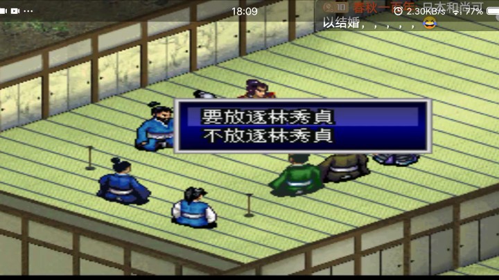 PS1经典，放逐老臣