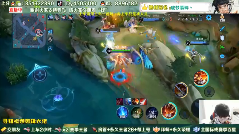 四杀露露