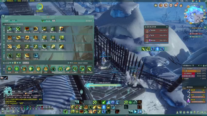 【2021-08-12 21点场】竹霖嗷：散排丐帮上分2600了