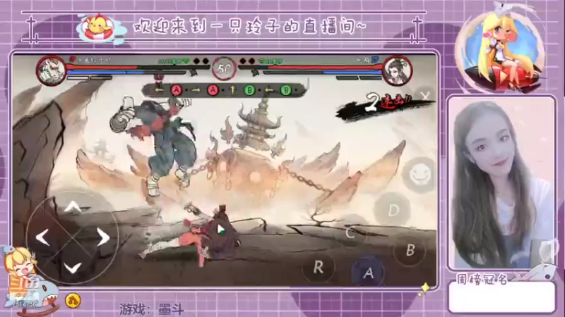 【2021-08-15 15点场】铃子是玲子吖：游戏：墨斗
