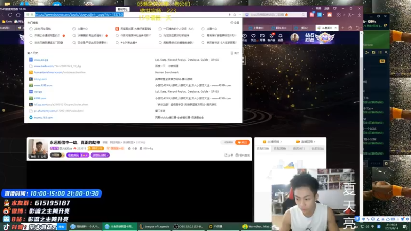 【2021-08-14 21点场】空大的劫zz：永远相信中一劫，真正的劫神