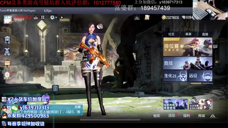 【2021-08-15 18点场】亮哥il：3800分排位！！！