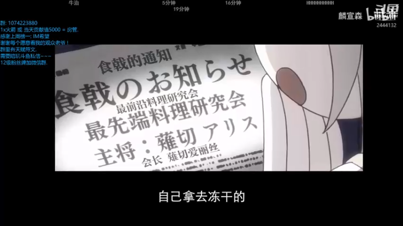 【2021-08-13 00点场】林刻刻LinKEE：LinKEE: 今天您氪金了吗.