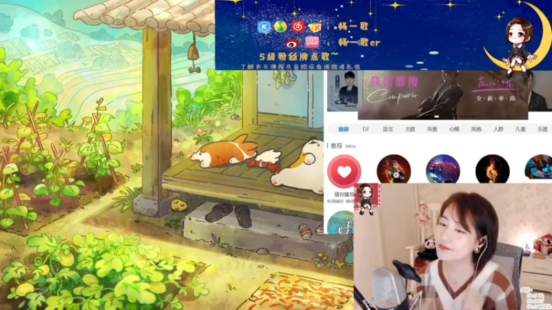 【2021-08-14 21点场】杨一歌：杨一歌：鱼都被我炸懵啦11258