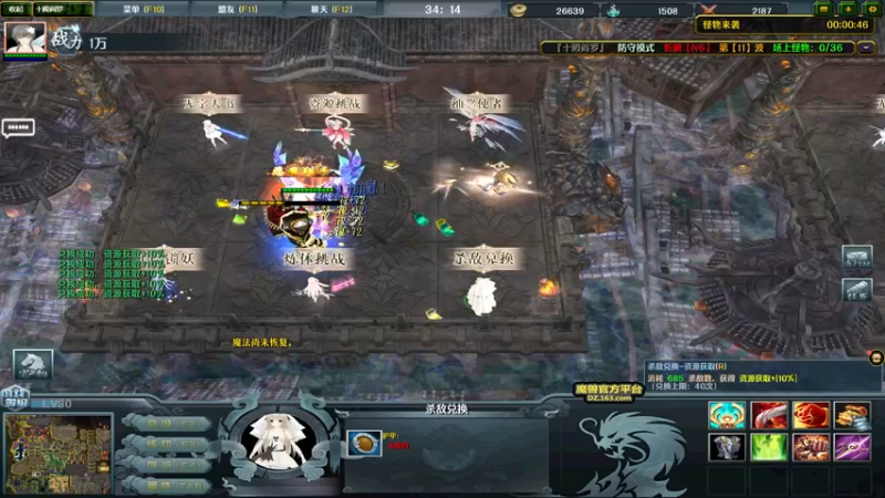 【2021-08-15 00点场】贰两白：兄弟们努努力，马上1W关注了