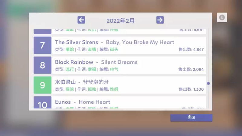 【2021-08-15 21点场】春秋冫：又是努力工作的八月 冲！