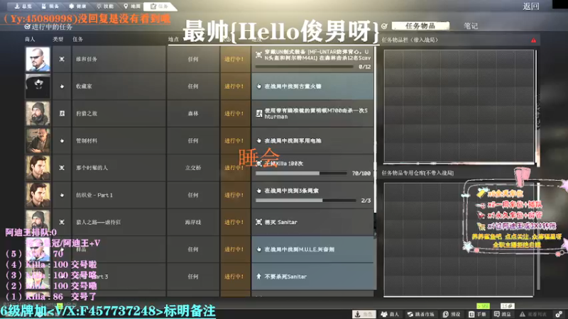 【2021-08-11 21点场】兮枫ovo：第5个阿迪王,要打吐了。已完成（4）