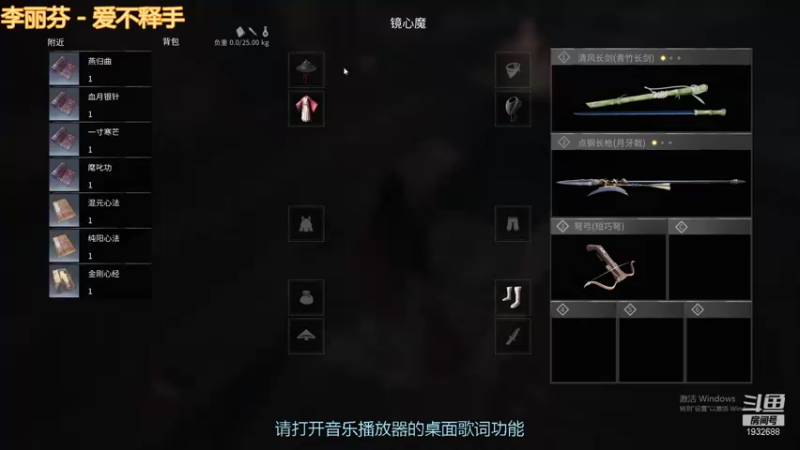 【武侠乂镜心魔 武侠乂】2021-08-15 17:26:33-2021-08-15 17:38:19