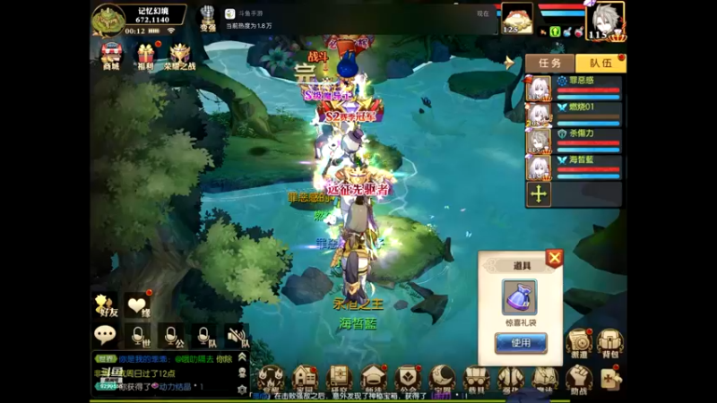 【2021-08-13 00点场】给我种小草莓：【妖精的尾巴：魔导少年】日常活动驱魔~