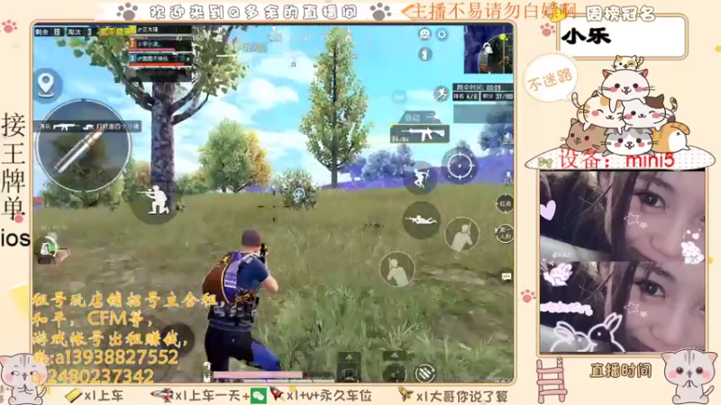 【2021-08-11 03点场】Q多余：七夕快乐啊孤寡年轻人们