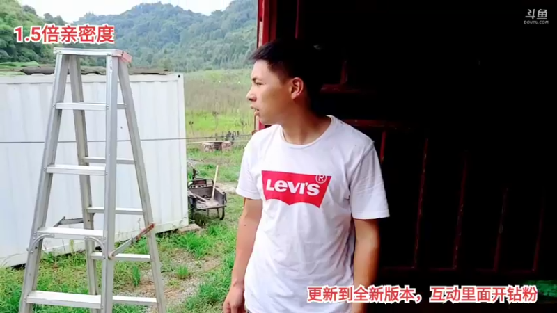 【2021-08-15 17点场】逐梦兄弟：和都江堰基地告别