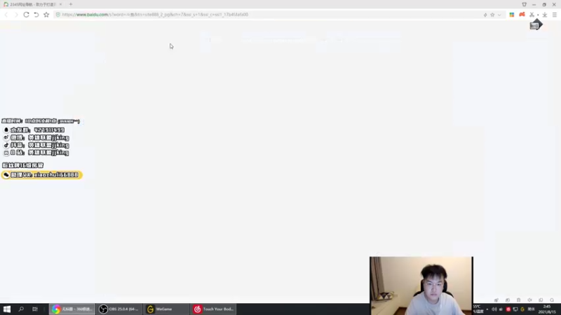 【2021-08-15 02点场】jjking剑姬：世界第一剑姬，峡谷王者局!