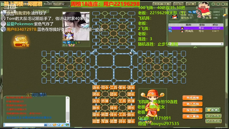 【棋牌娱乐】恶蚊子的精彩时刻 20210815 00点场