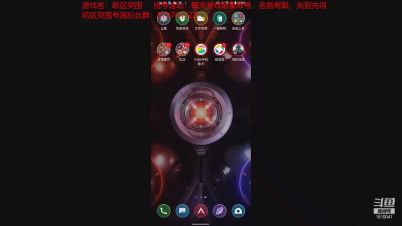 【2021-08-14 16点场】TAT大白：暗区突围萌新跑刀仔教学