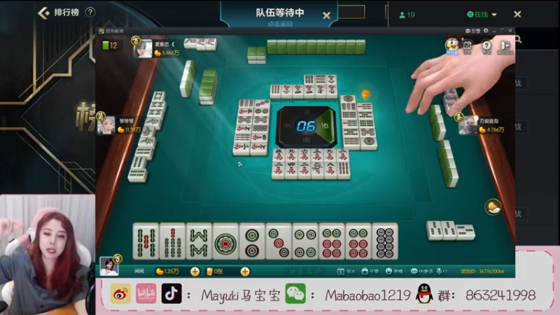 【2021-08-15 23点场】Mayuki小闲闲：姐姐希望你对号入座，上车