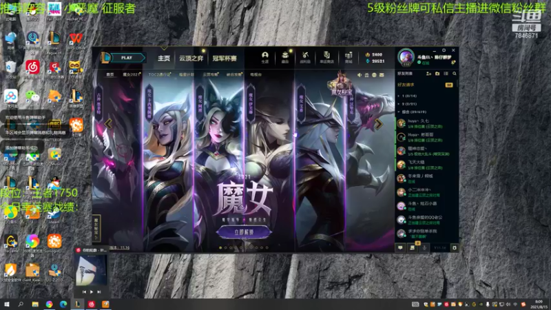 【2021-08-15 08点场】陈仔醉梦OvO：王者1800  第二冲第一！！！