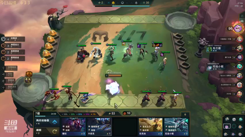 【2021-08-15 15点场】60second：国服1600冲1800！